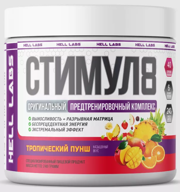 Hell Labs Stimul8 240g