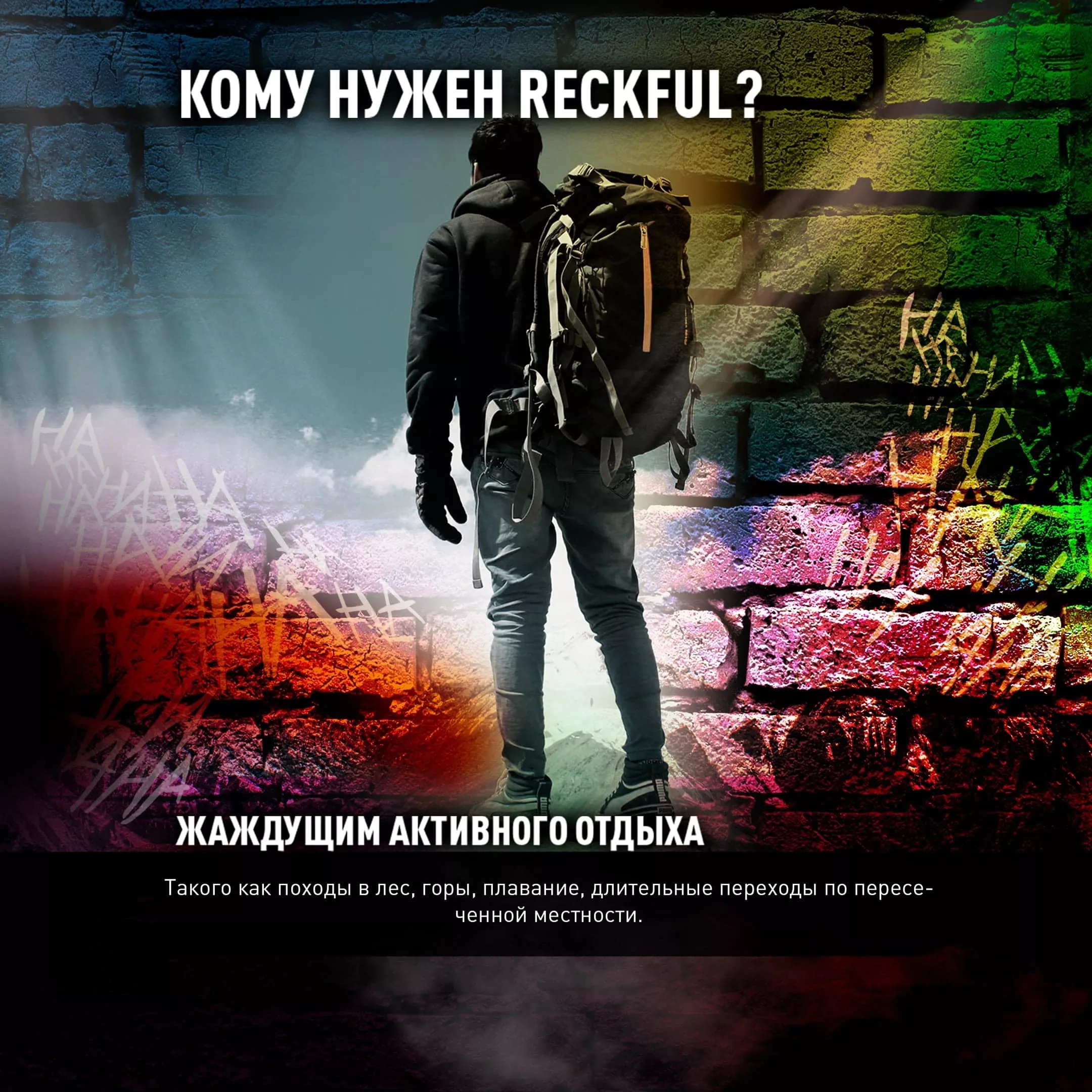 Reckful ® classic pre-workout 30 serv ЧЗ