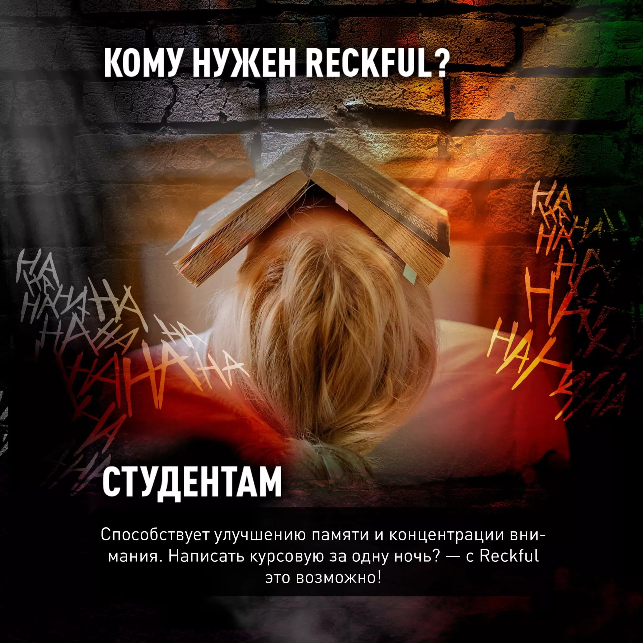 Reckful ® classic pre-workout 30 serv ЧЗ