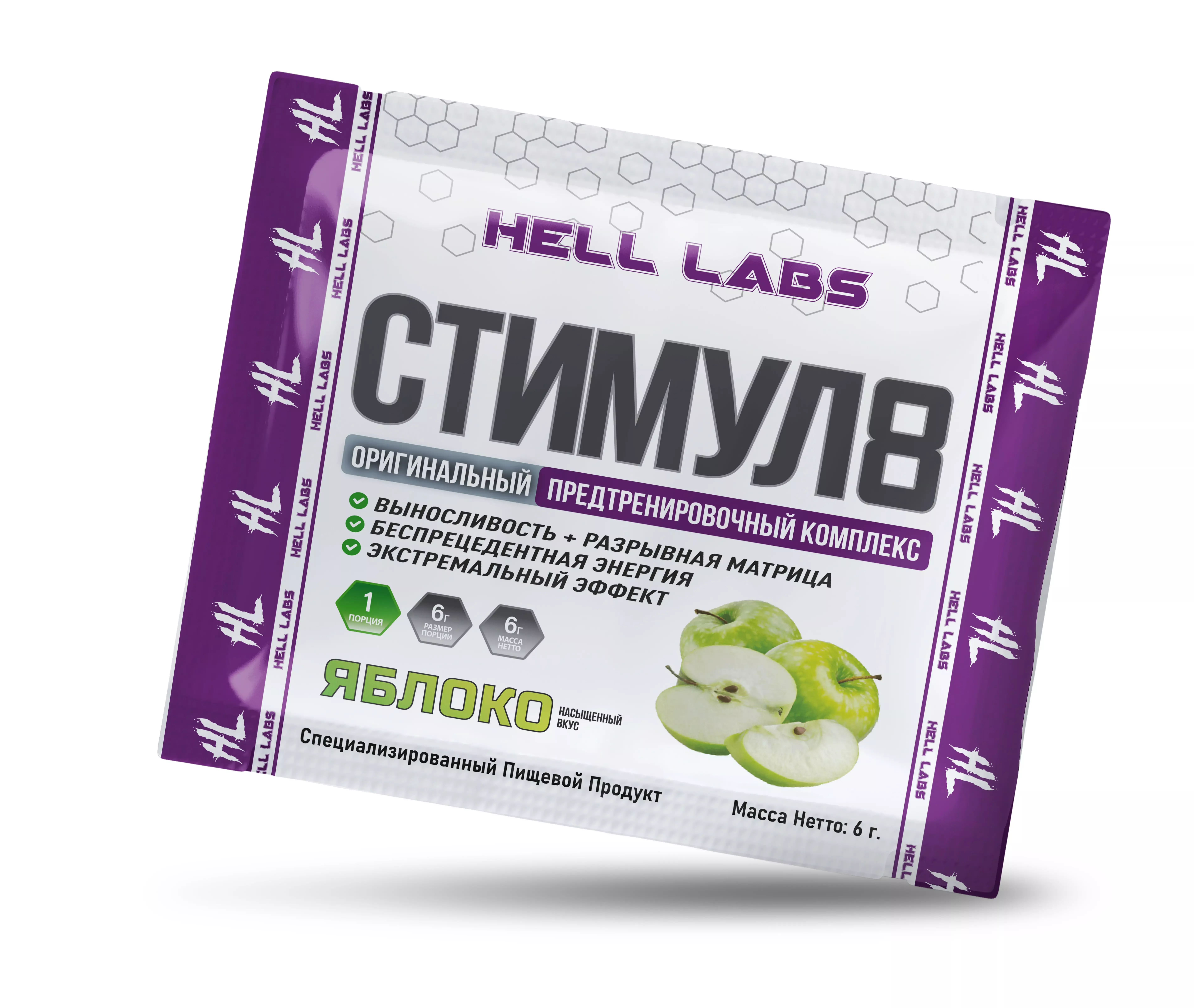Hell Labs Stimul 8 6g