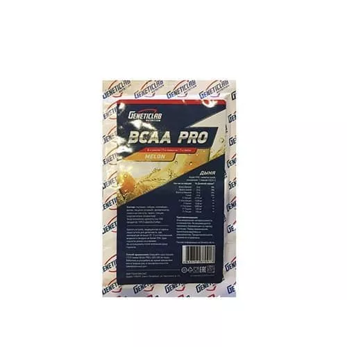 Genet BCAA Pro пробник