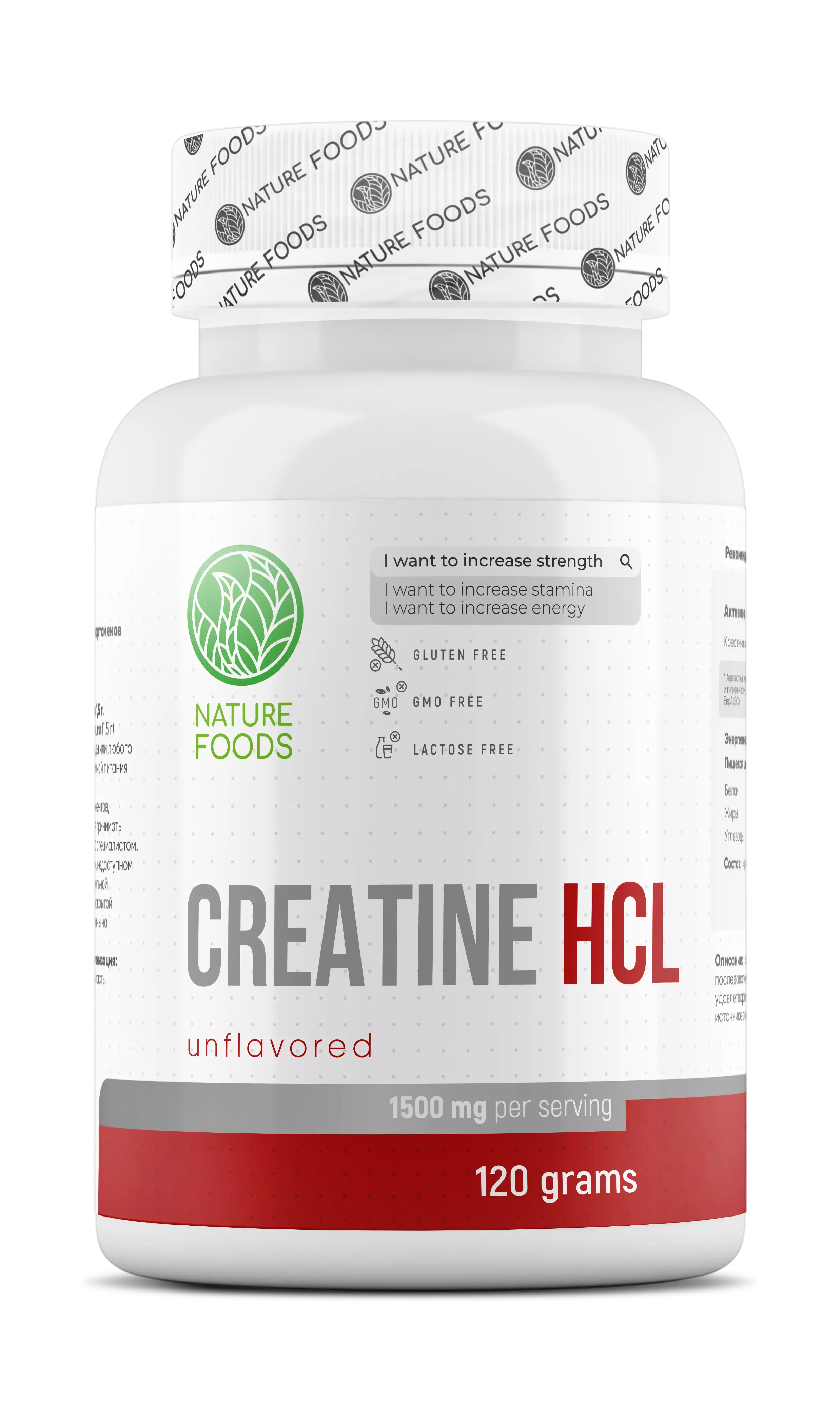 Nature Foods Creatine hydrochloride 120 g без вкуса
