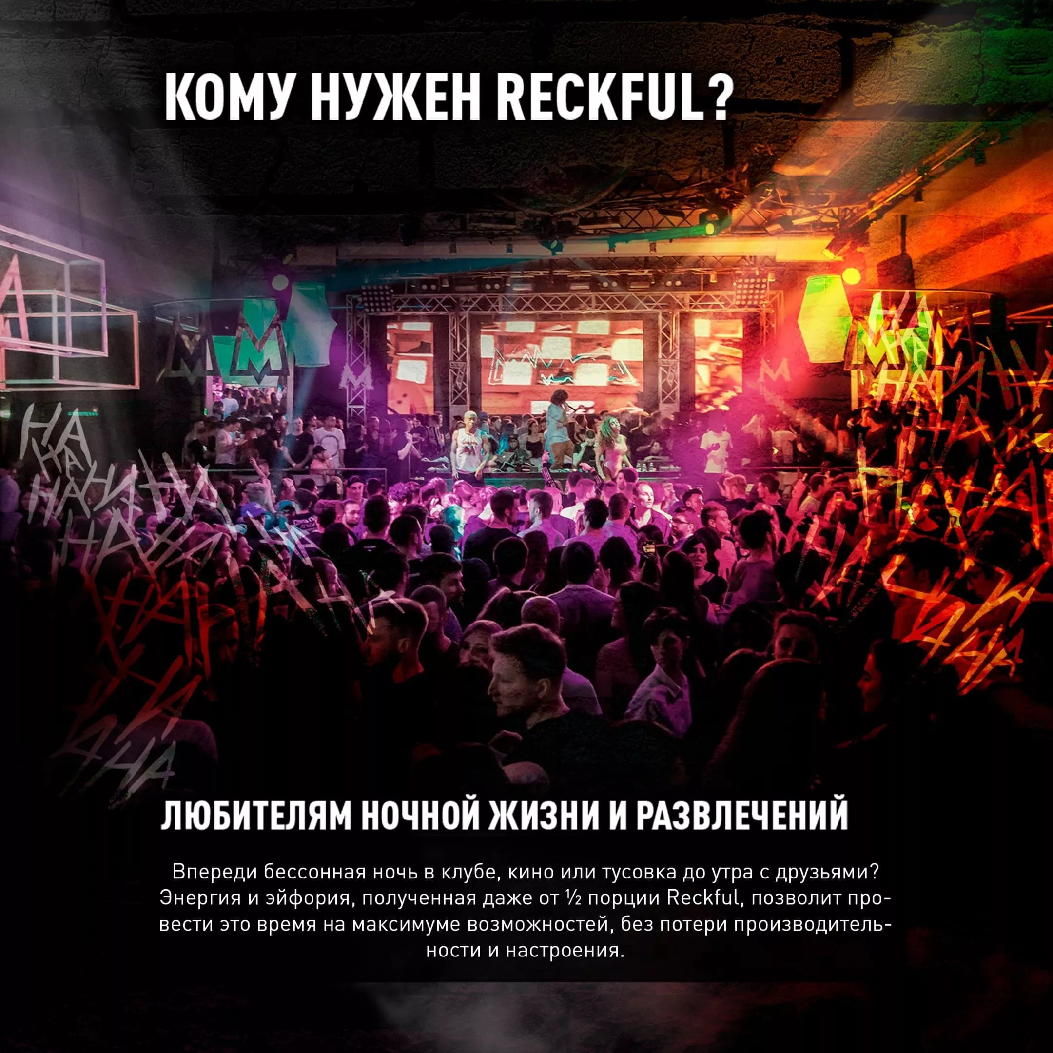 Reckful ® classic pre-workout 30 serv ЧЗ