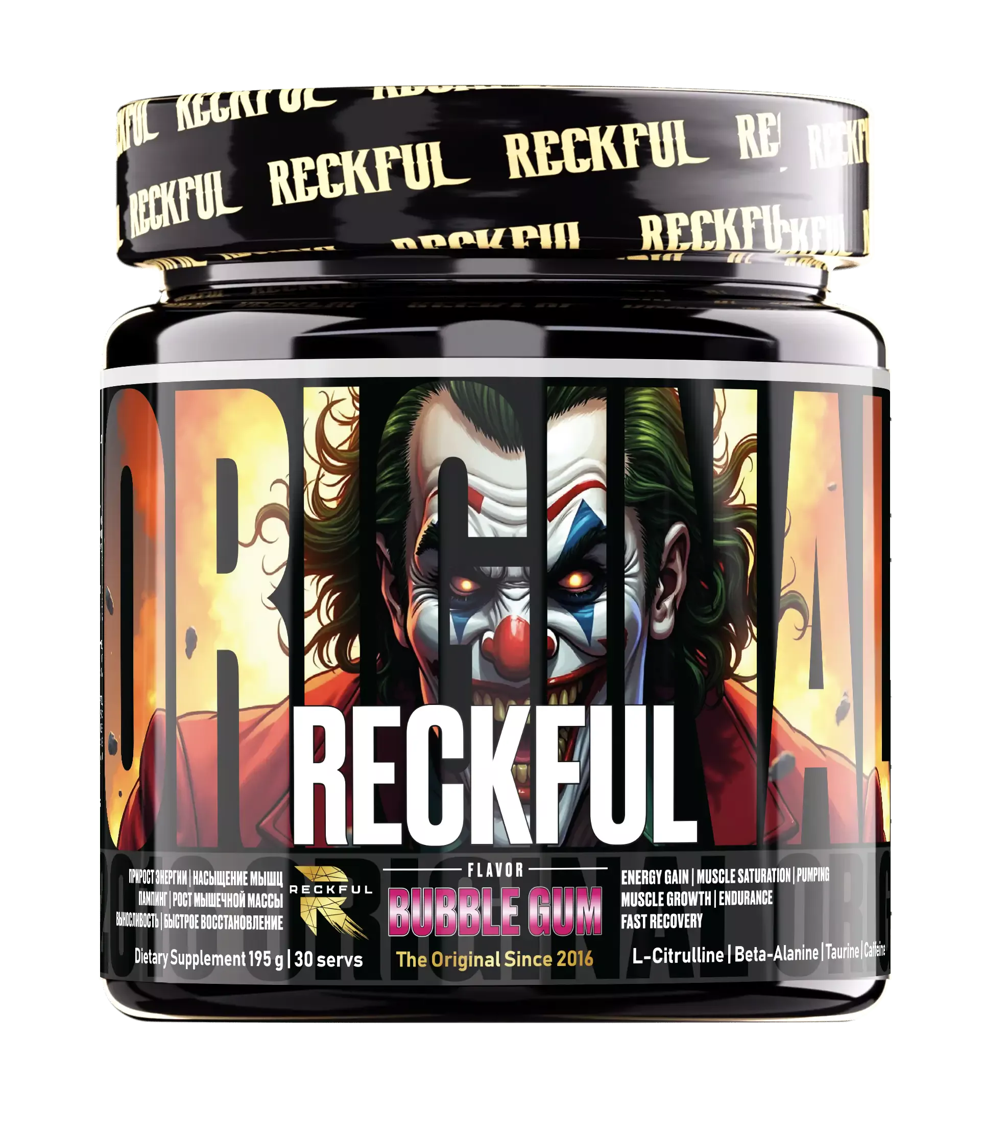 Reckful ® classic pre-workout 30 serv