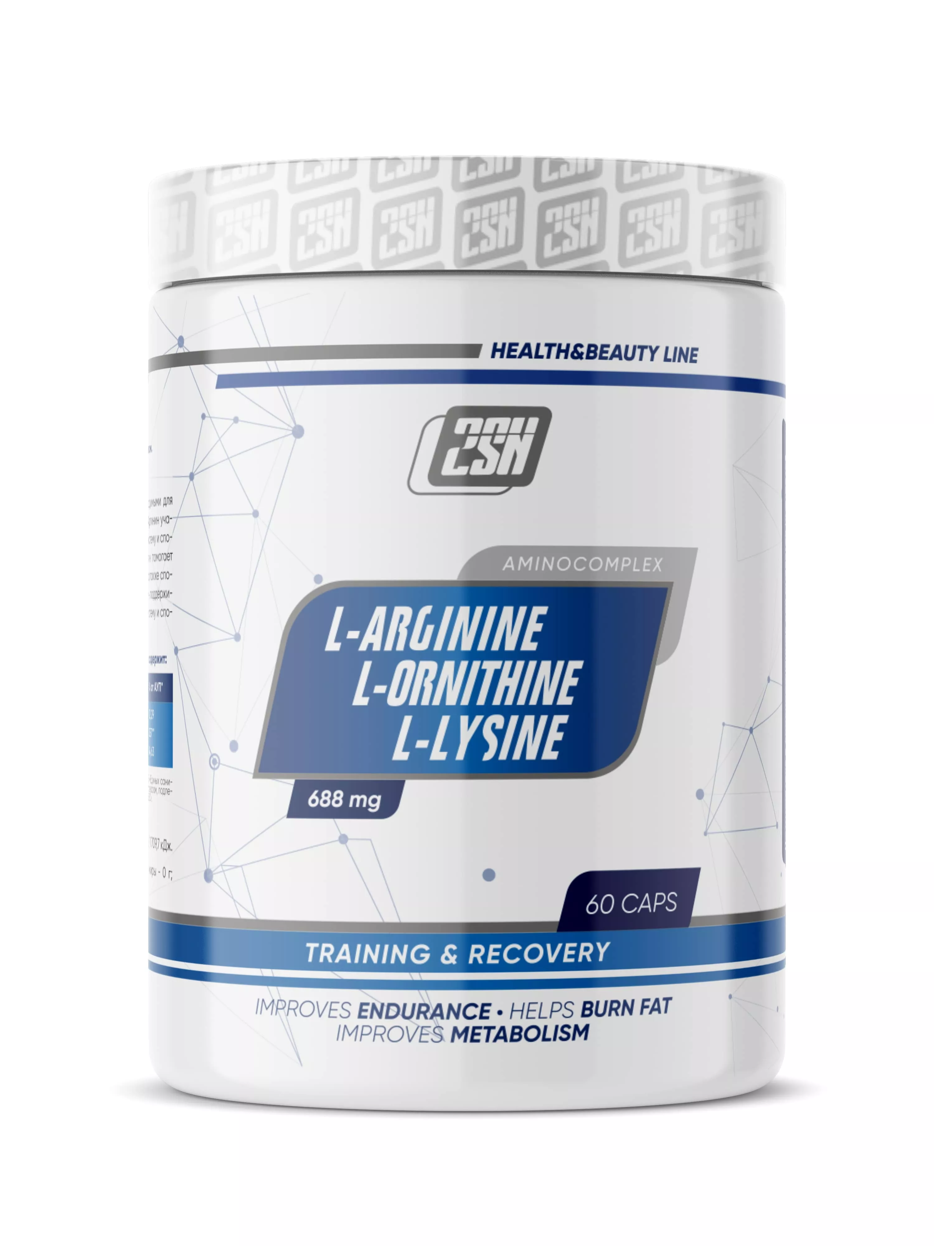 2SN Arginine+Ornitine+Lysine 60 caps