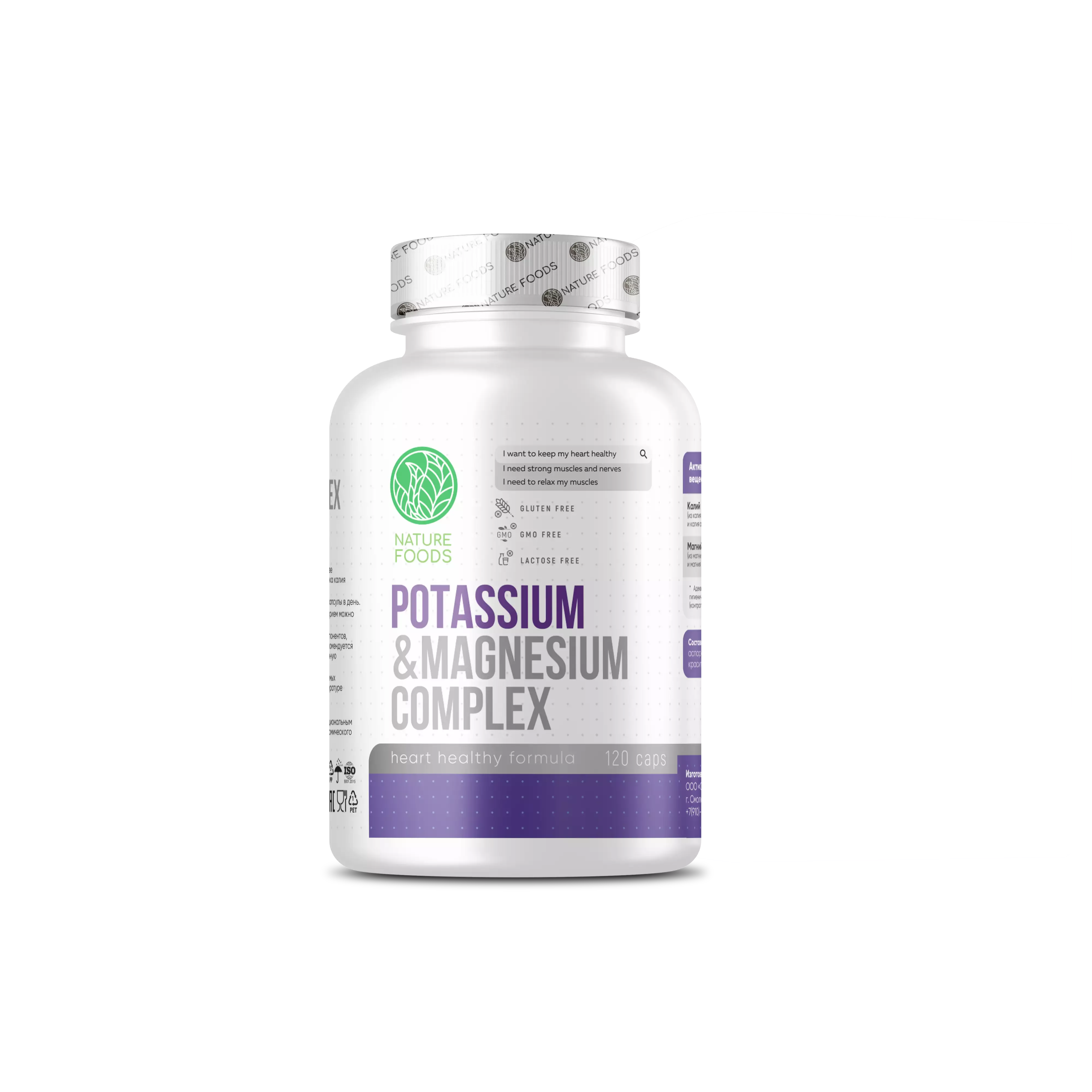 Nature Foods Magnesium complex+Potassium 120 caps