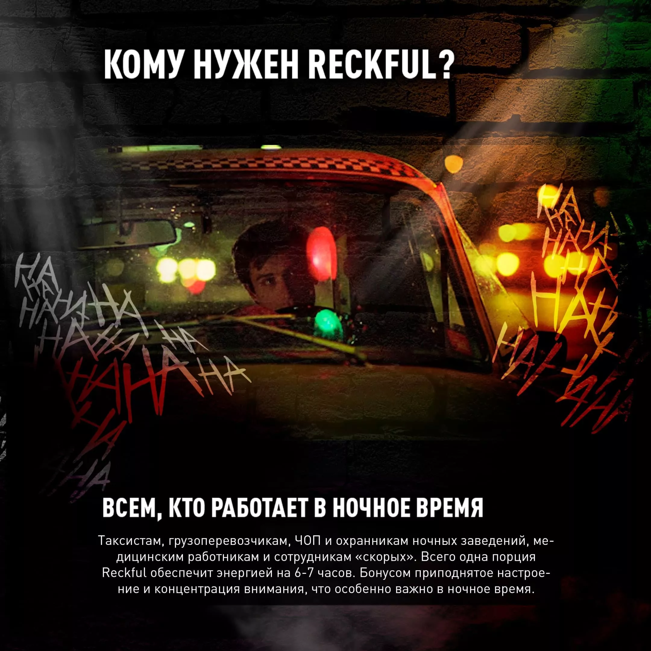 Reckful ® classic pre-workout 30 serv ЧЗ