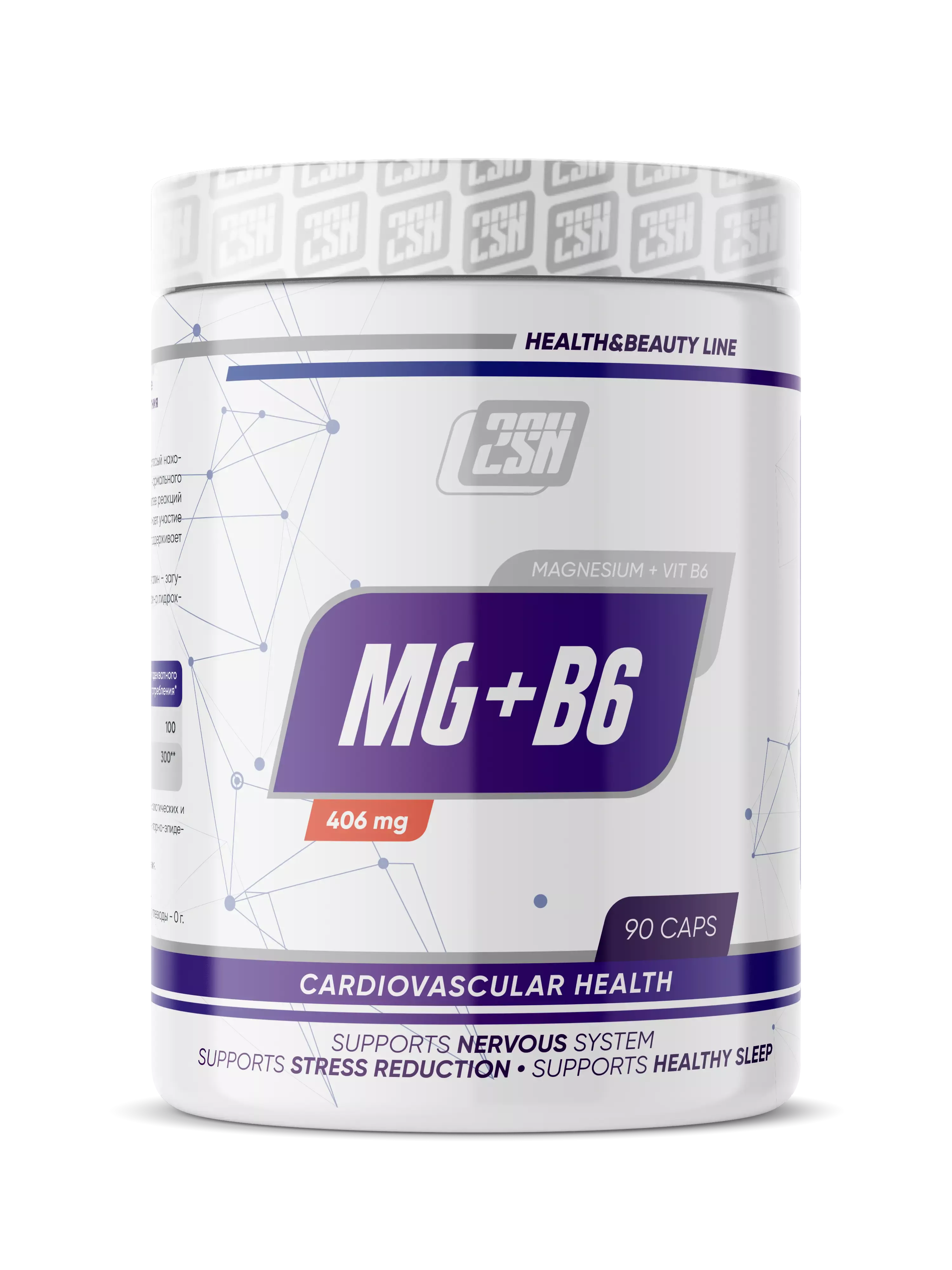 2SN Magnesium+B6 90 caps