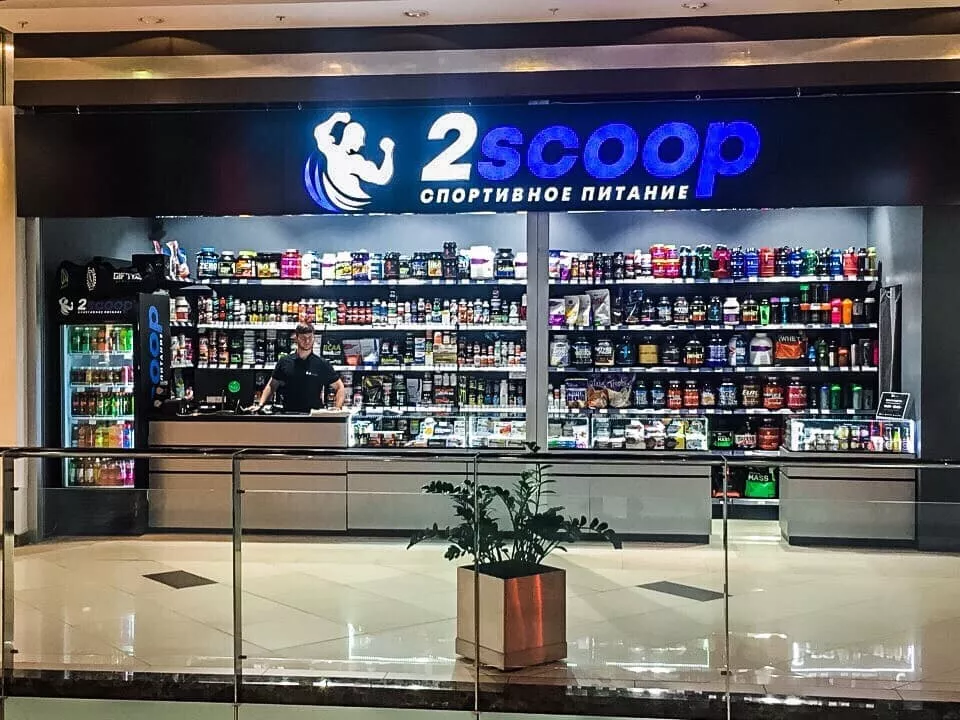 Теперь 2scoop в Воронеже