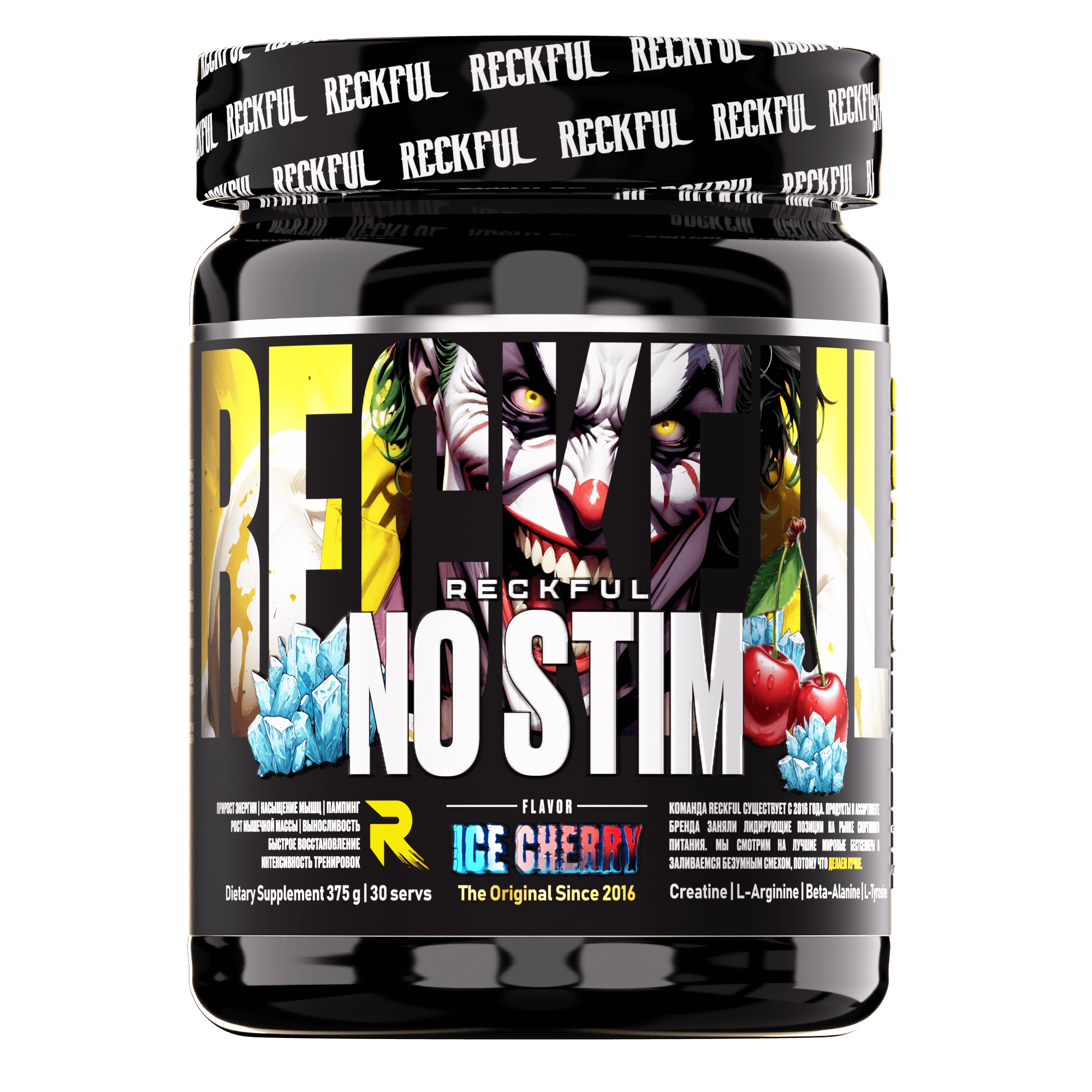 RECKFUL No-Stim Pre-Workout 375g