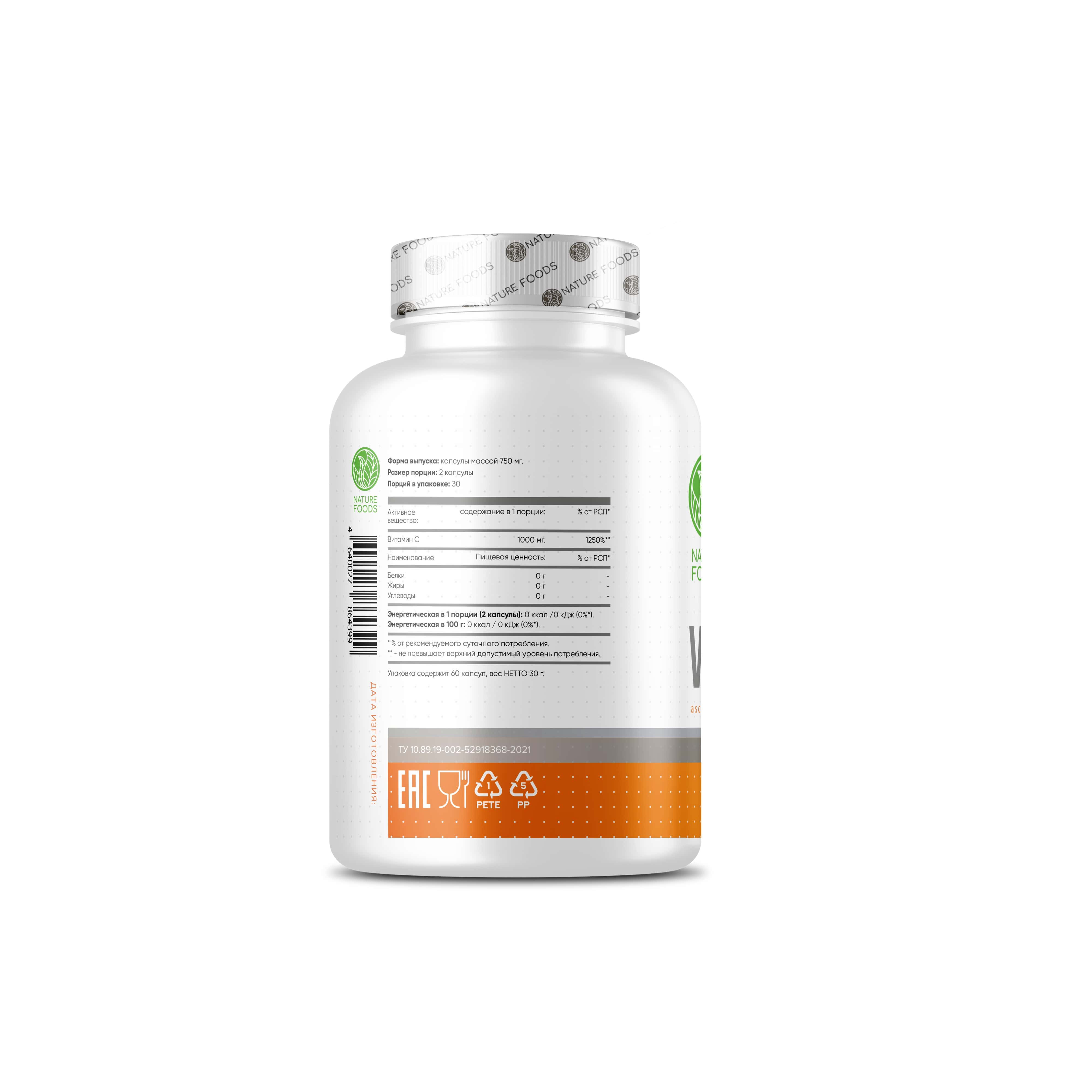 Nature Foods Vitamin C 60 caps