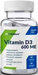 Cybermass Vitamin D3 60 caps фото