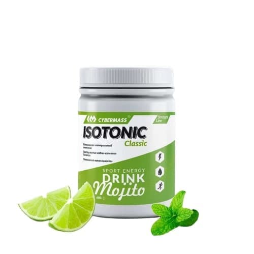 Cybermass ISO Classic 600g
