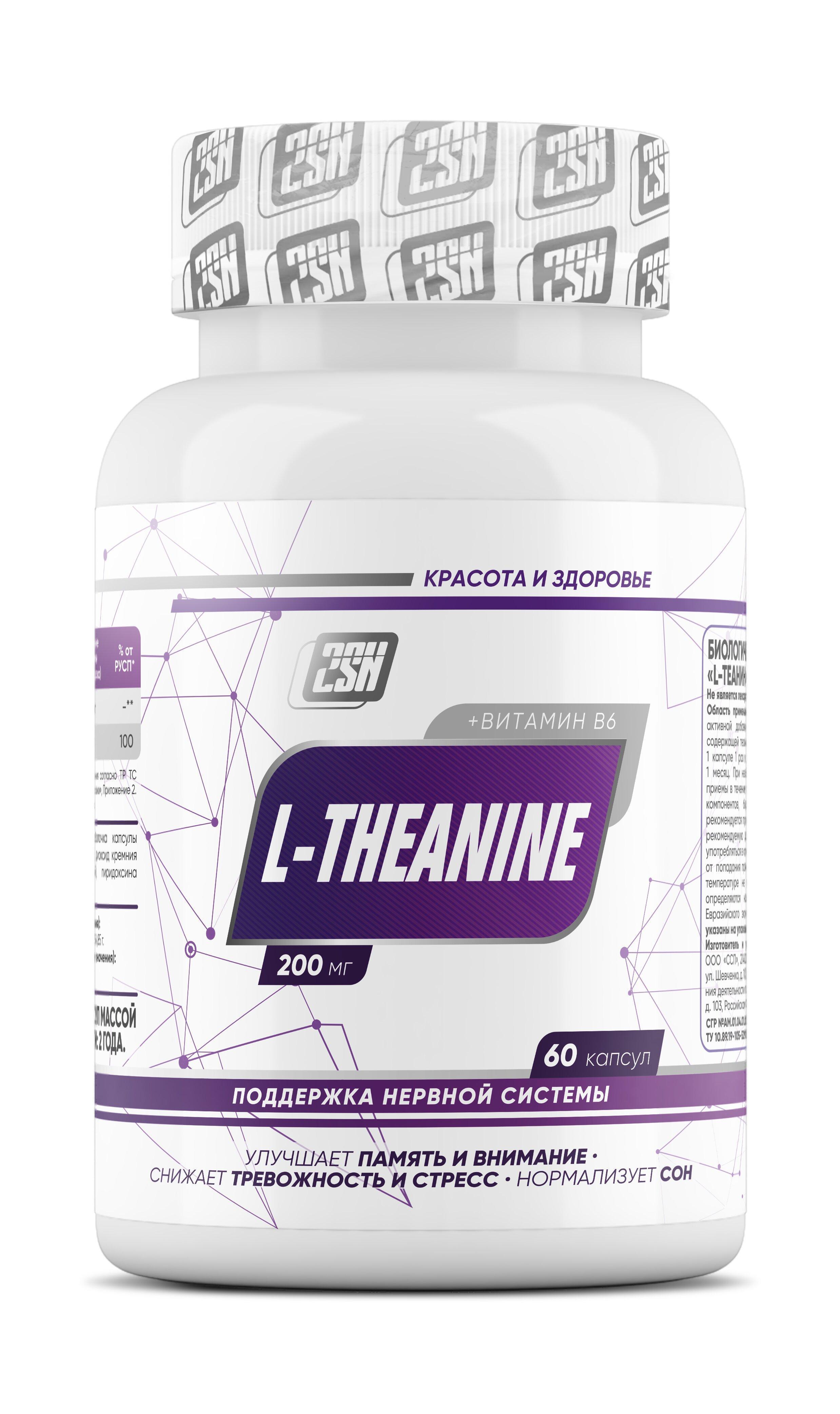 2SN L-Theanine 200mg 60 caps