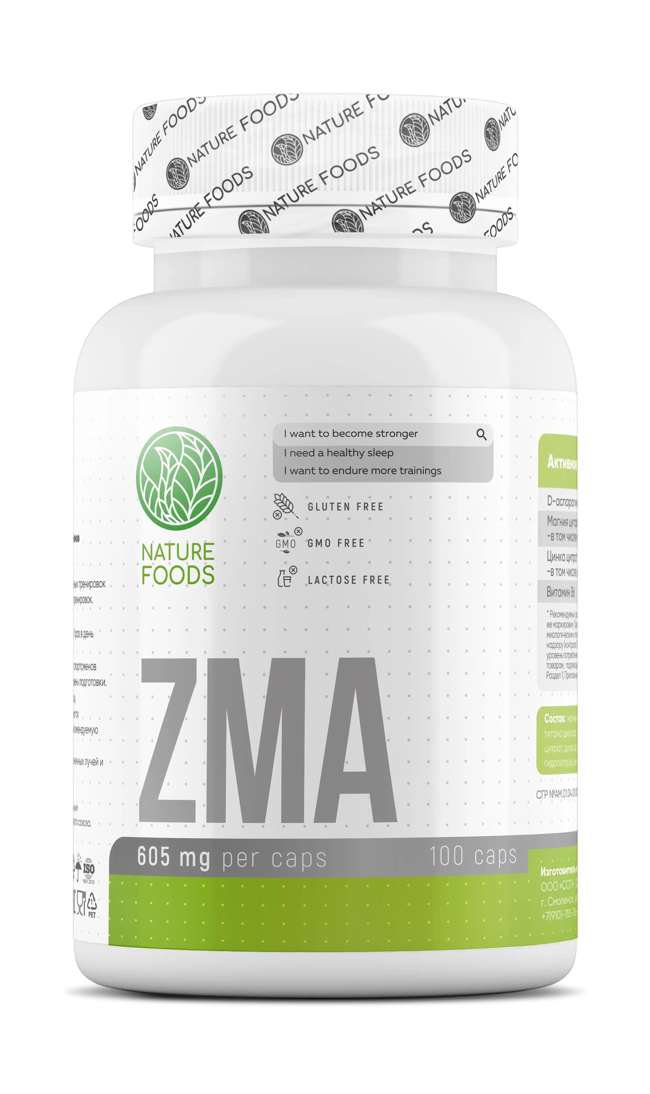 Nature Foods ZMA+B6 100 caps
