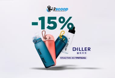 Diller 15% Diller 15%