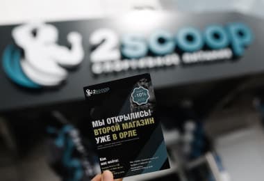 Открытие второго магазина 2scoop в Орле