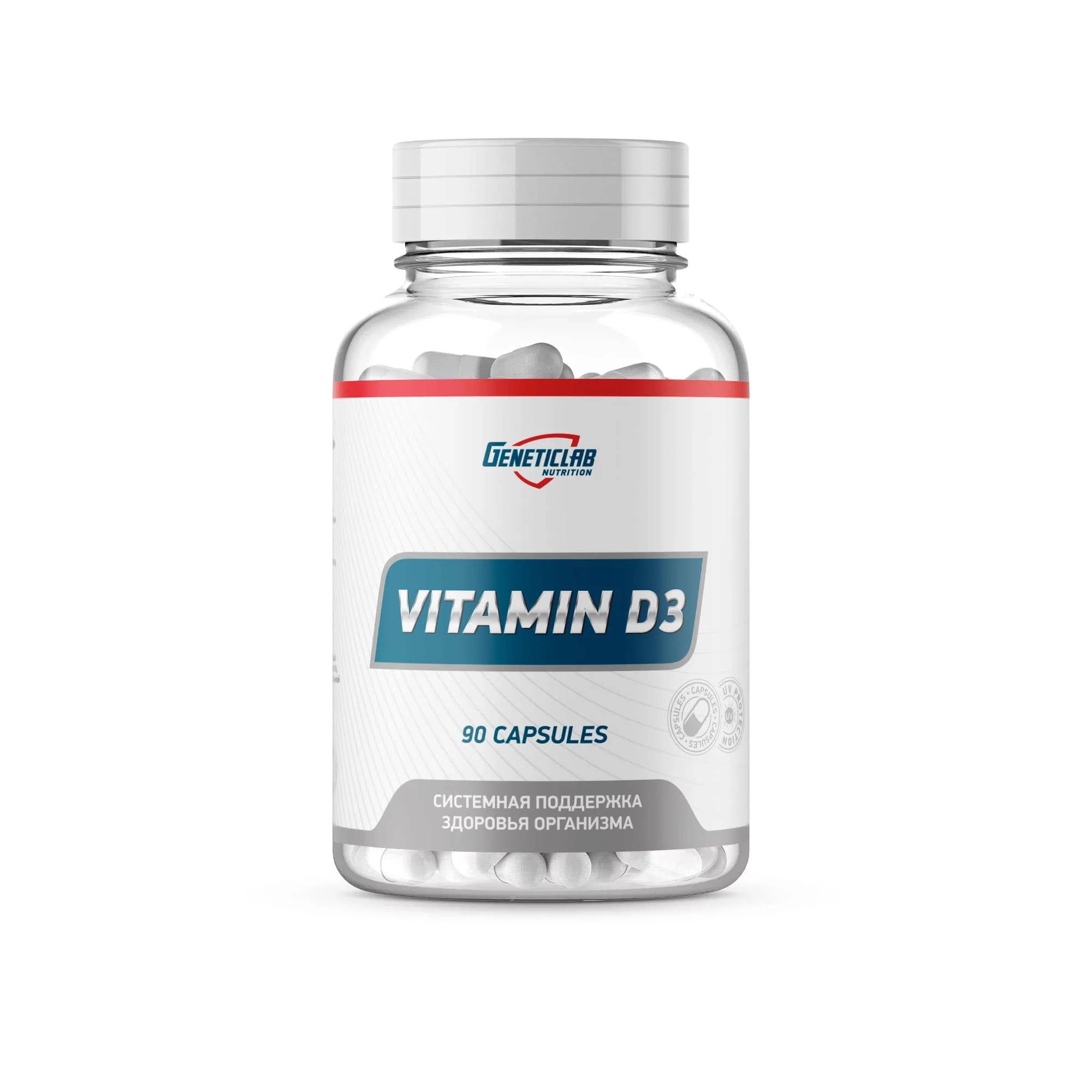 GeneticLab Vitamin D3 90 caps фото